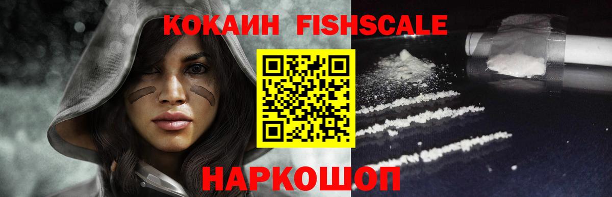 COCAIN Columbia Звенигород