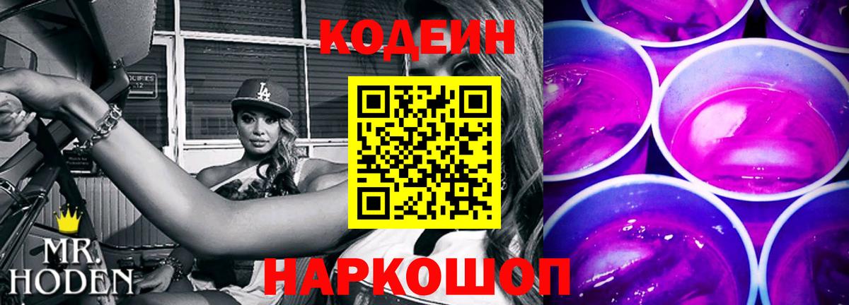 Кетамин Звенигород