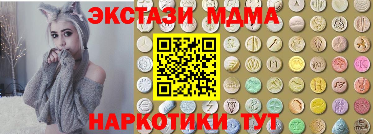 blacksprut маркетплейс  ЭКСТАЗИ louis Vuitton  Вход с VPN  ЭКСТАЗИ VHQ  Звенигород  Ecstasy  цена  
