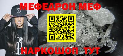 ешки Краснодар