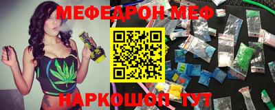 кокаин перу Краснокаменск