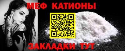 ешки Краснодар