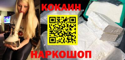 ешки Краснодар