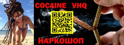 мяу мяу кристалл Краснознаменск