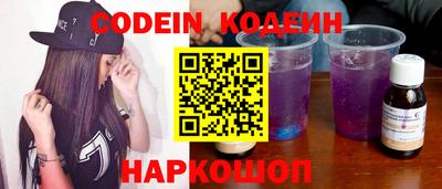 мяу мяу кристалл Краснознаменск