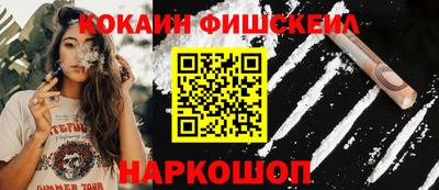 ешки Краснодар