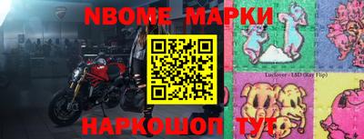 ешки Краснодар