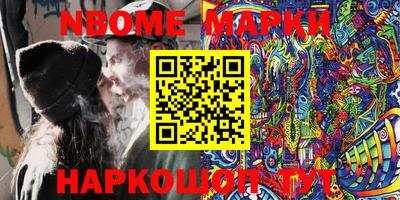 мяу мяу кристалл Краснознаменск