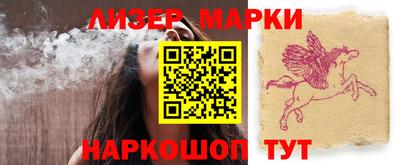 мяу мяу кристалл Краснознаменск