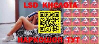 мяу мяу кристалл Краснознаменск