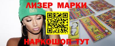 кокаин перу Краснокаменск