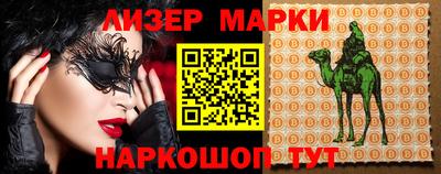 кокаин перу Краснокаменск