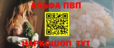 мяу мяу кристалл Краснознаменск