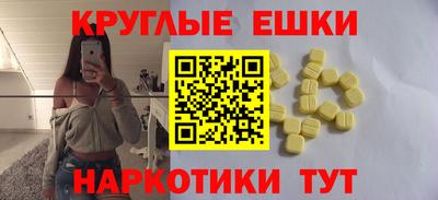мяу мяу кристалл Краснознаменск