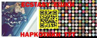 ешки Краснодар