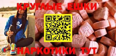 кокаин перу Краснокаменск