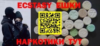 мяу мяу кристалл Краснознаменск