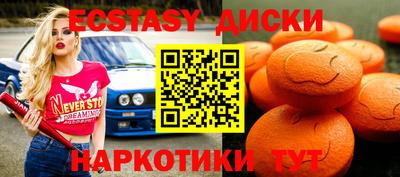 кокаин перу Краснокаменск