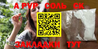 мяу мяу кристалл Краснознаменск