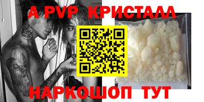 ешки Краснодар