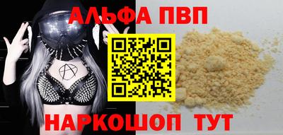 ешки Краснодар
