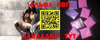 мяу мяу кристалл Краснознаменск