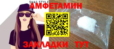 мяу мяу кристалл Краснознаменск