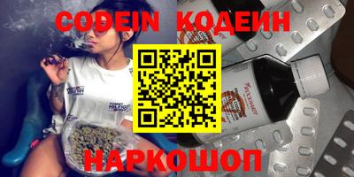 мяу мяу кристалл Краснознаменск
