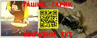 ешки Краснодар