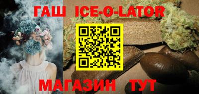 мяу мяу кристалл Краснознаменск