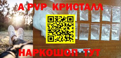 кокаин перу Краснокаменск