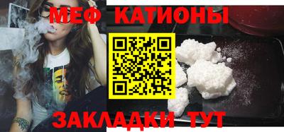 кокаин перу Краснокаменск
