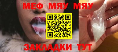 ешки Краснодар