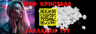кокаин перу Краснокаменск