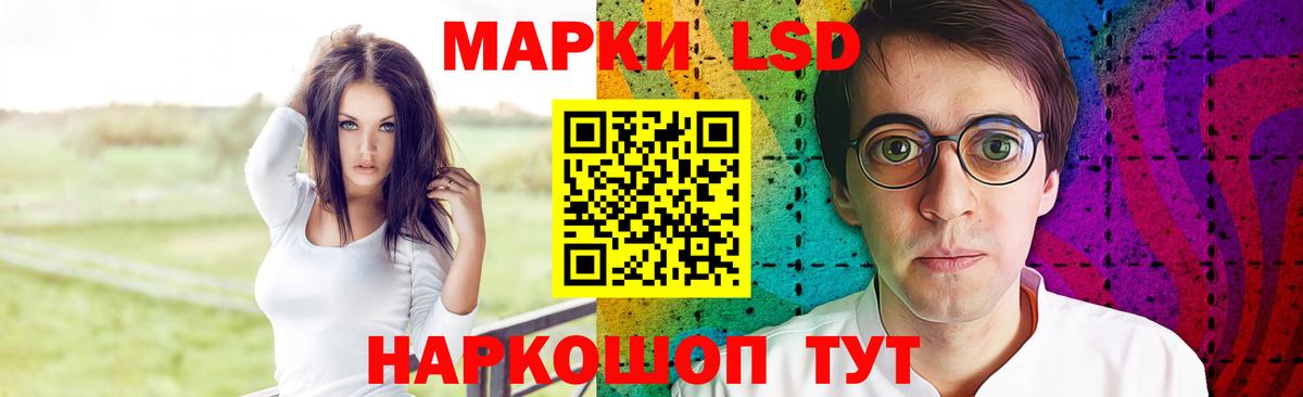 Звенигород  ОМГ ОМГ маркетплейс  Лсд 25 экстази ecstasy  Вход с VPN  ЛСД экстази кислота 