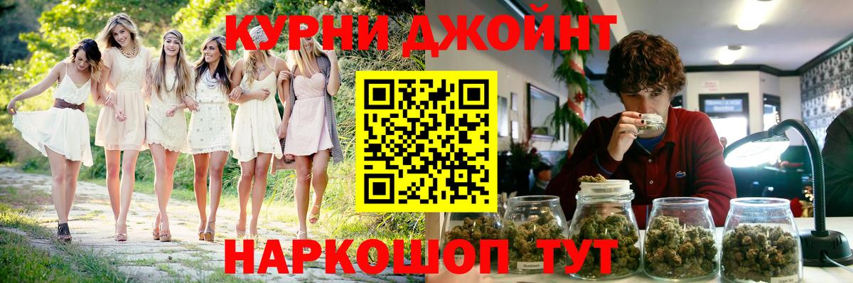 Марихуана THC 21%  Вход с VPN  МАРИХУАНА ГИДРОПОН  Звенигород  Бошки Шишки план 